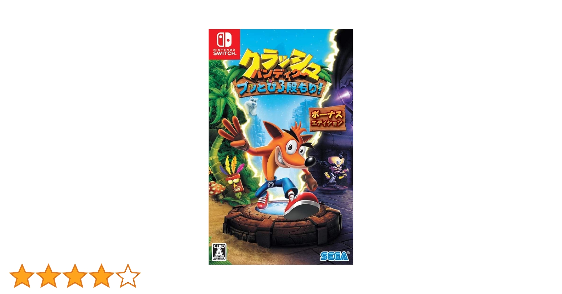 Amazon.co.jp: クラッシュ・バンディクー ブッとび3段もり! ボーナス